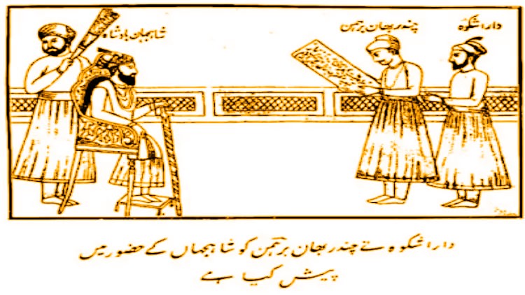 Sketch of Chanderbhan in Shah Jehan's court