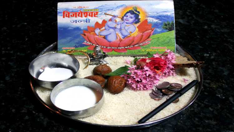 The Navreh thali