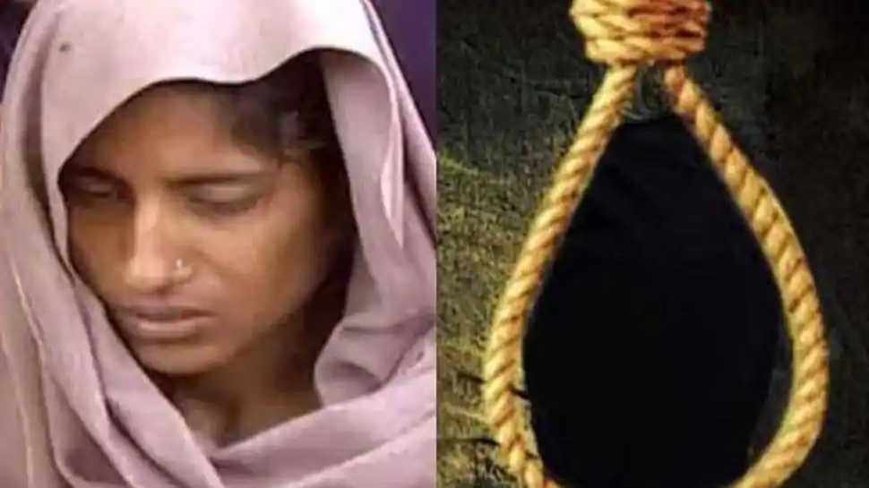 Shabnam