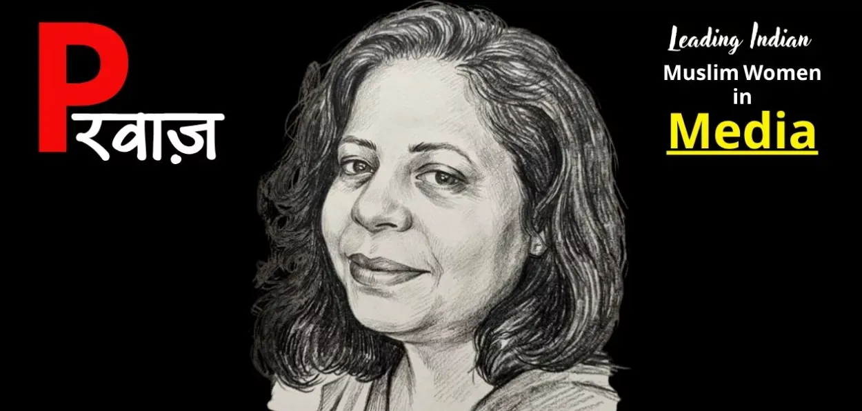 Rana Siddiqui Zaman