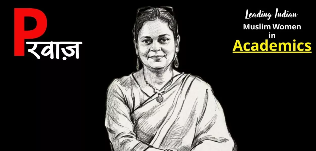 Dr Syed Mubin Zehra