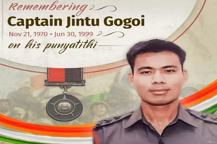 Kargil war hero Captain Jintu Gogoi