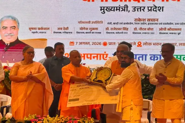 Uttar Pradesh Chief MInister Yogi Adityanath giving award to  weaver Jamalooddeen