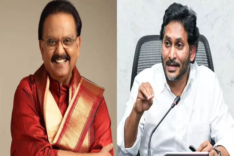 SP Balasubrahmanym and YSRCP president YS Jagan Mohan Reddy